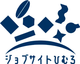 ジョブサイトひむろ
